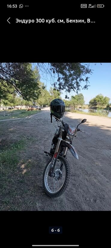шлем для мотоцикла: Эндуро 300 куб. см, Бензин, Взрослый