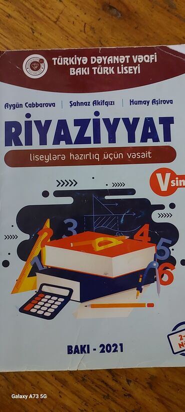 riyaziyyat 5 ci sinif namazov pdf: Riyaziyyat dəyanət 5 sinif