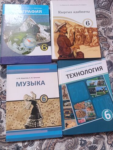 сметная документация: Все по 150 сому новые