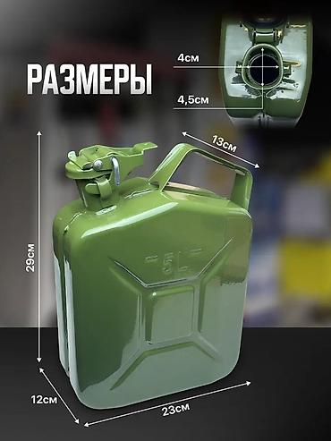 продаю с: Металлическая канистра зеленого цвета, предназначенная для хранения и — 7