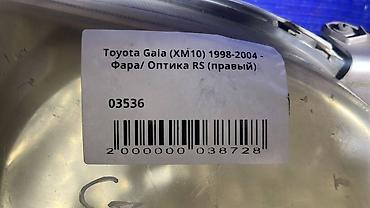 tayota progres: Передняя правая фара Toyota 2001 г., Б/у, Оригинал, Япония — 3