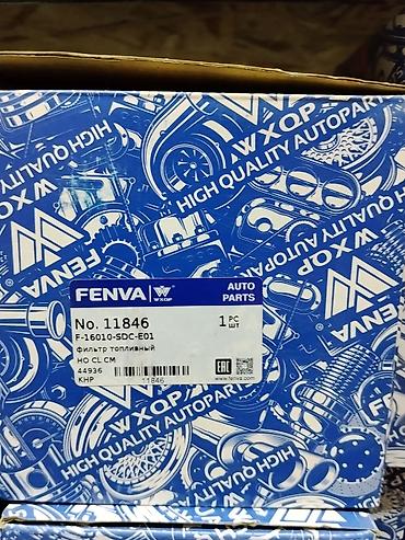 блок эбу: Фильтр топливный FENVA (WXQP) F-16010-SDC-E01 - Номер по каталогу — 2