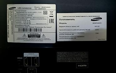 ТВ и видео: Продаю телевизор Samsung UE40FH5007K, диагональ 40 дюймов. ✅ Полностью — 2