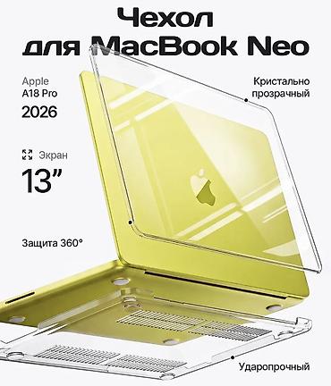 mak: 💻Прозрачный чехол для MacBook Neo 13 A3404 (2026) — это надежная — 1