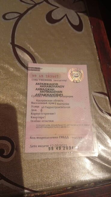 Daewoo: Daewoo Lanos: 2008 г., 1.5 л, Механика, Бензин, Седан — 1