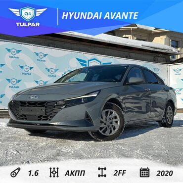 Hyundai: Hyundai Avante: 2020 г., 2 л, Автомат, Газ, Седан