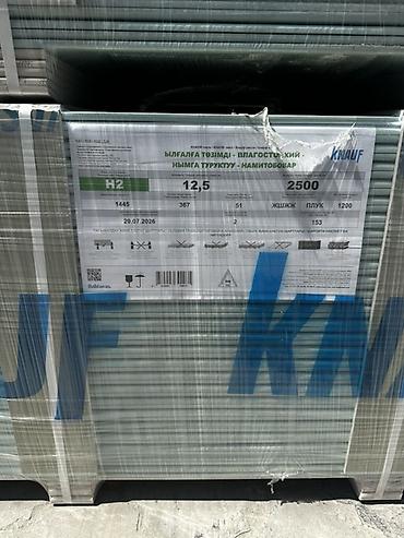 12: Особенности: Влагостойкий, Knauf, 12,5 мм — 1