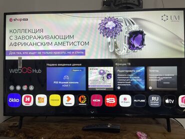 яндекс станция мини 2 бишкек: 📺 Телевизор LG 43” 4K UHD Smart TV (модель 43UP77) Продаю почти новый