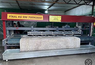 Аппараты для стирки ковров: Отличное качество, современный оборудования для ковромоечного бизнеса — 3