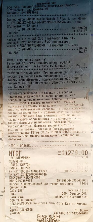 Honor: Все характеристики на фото!!! Смарт-часы HONOR MagicWatch 2 46mm со — 5