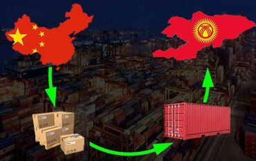 logistic: Ваша карго Nihao Logistic 🔍Поиск товаров 💰Выкуп товаров 🚛Срок