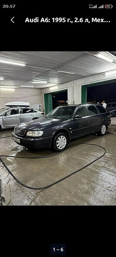 серый gac aion s: Audi A6: 1995 г., 2.6 л, Механика, Бензин, Универсал — 5