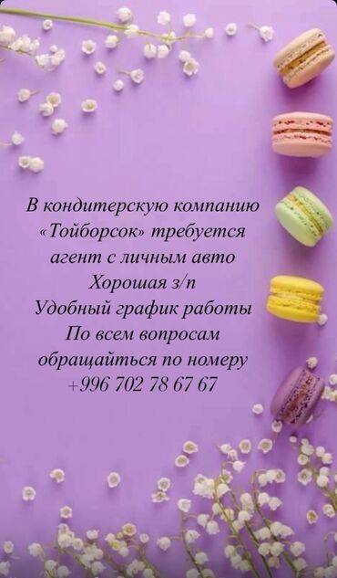 сдаю дом в покровке: Срочно !! Район рабочий. Писать на вотсап
