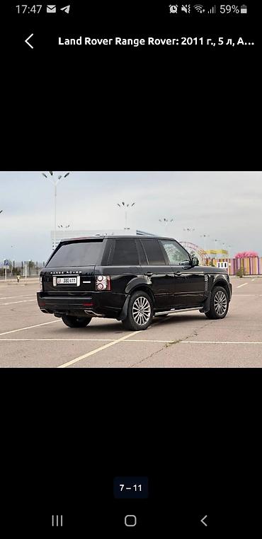Land Rover: Land Rover Range Rover: 2011 г., 5 л — 4