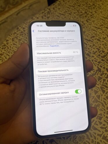 iphone 13 islenmis: IPhone 13, 128 ГБ, Черный, Беспроводная зарядка, Face ID, С документами