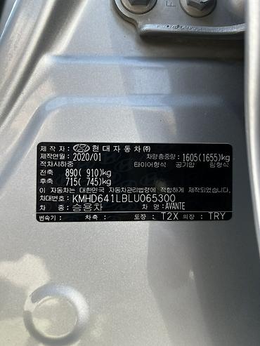 мерседес т 1: Hyundai Avante: 2020 г., 1.6 л, Автомат, Газ, Седан — 6
