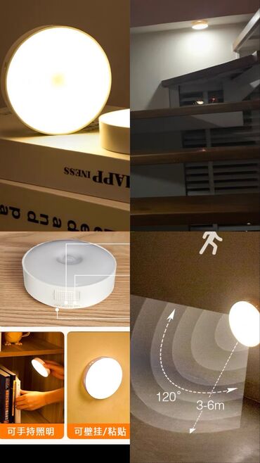 светильник с датчиком движения для дома: Лампа ( светильник) с датчиком движения. Работает Без электричества