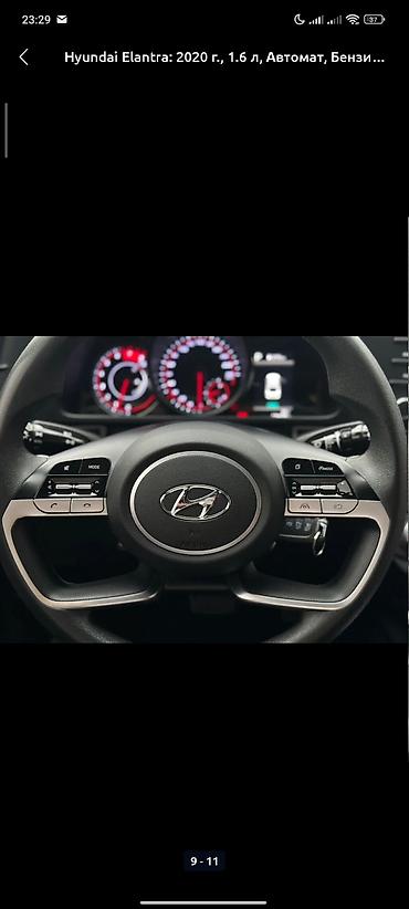 bmw m5 2020: Hyundai Avante: 2020 г., 1.6 л, Автомат, Бензин, Седан — 9