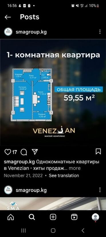 однокомнатная квартира студия: 1 комната, 96 м², Элитка, 12 этаж, ПСО (под самоотделку)