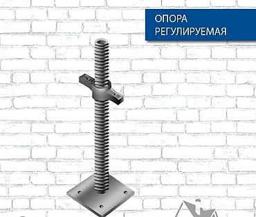 black decker: Регулируемая опора для лесов/стойка домкрата Описание: - Винтовая — 3