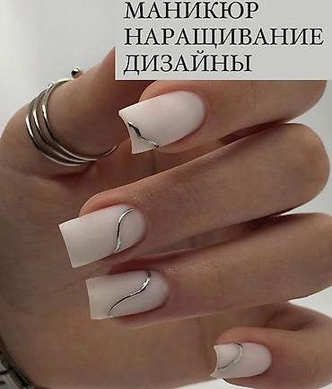 Красота, здоровье: Курсы | Мастера маникюра — 13