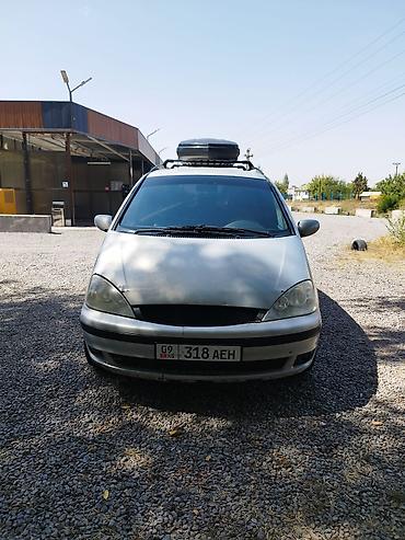 geely galaxy m9: Ford Galaxy: 2002 г., 2.3 л, Механика, Бензин, Минивэн — 7