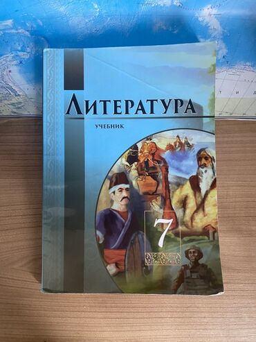 1 ci sinif informatika dersliyi pdf: 7-ci sinif üçün rusdilli dərsliklər dəsti Paketdə olanlar: -