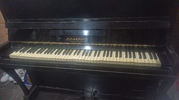 piano al: Piano, Belarus, İşlənmiş, Ünvandan götürmə