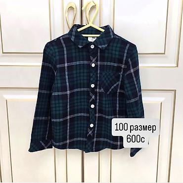 Комплекты одежды: Комплект — 15