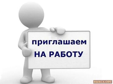 Продавцы-консультанты: Требуется Продавец-консультант в Магазин одежды, График: Сменный график, Официальное трудоустройство, Полный рабочий день