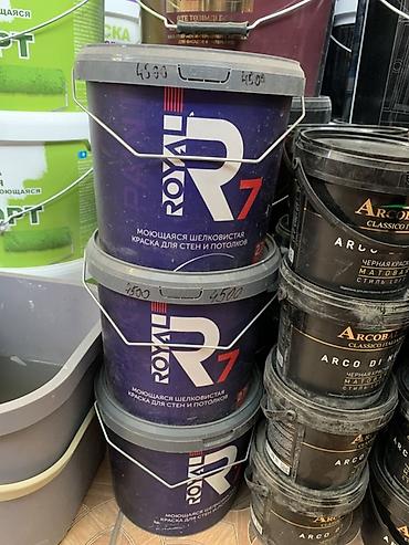 solutions third edition: Моющаяся шелковистая краска ROXAL R7 для стен и потолков. Подходит — 1
