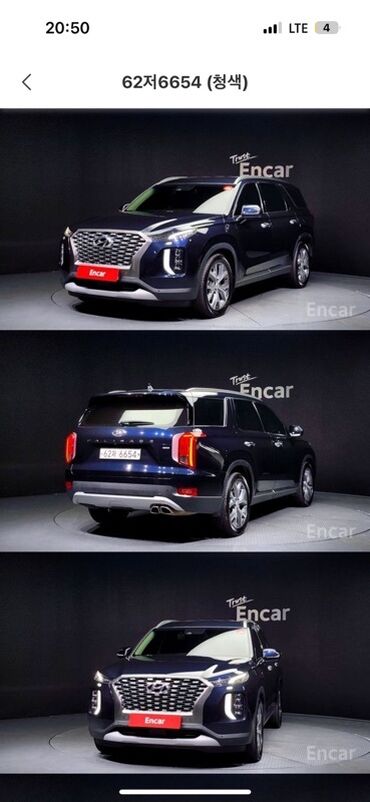 афто рынок каракол: Hyundai Palisade: 2019 г., Автомат, Внедорожник