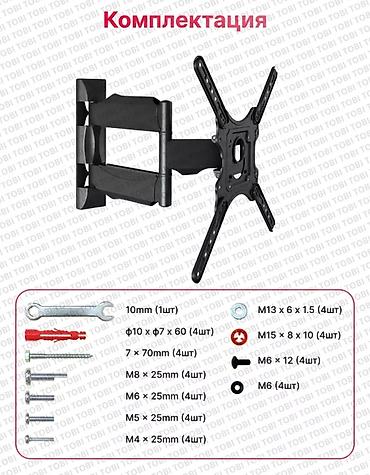 Установка телевизоров: Кронштейн для телевизора поворотно-наклонный от32до65дюймов (продажа и — 5
