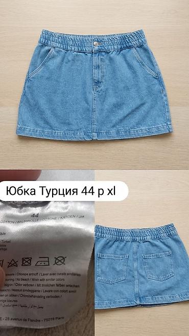 шапка бишкек: Модная мини юбка Турция, 44 р xl в идеальном состоянии, брюки классика — 2