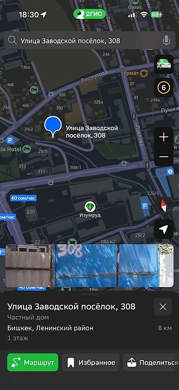 3: Продаётся участок в Бишкеке напротив Ош базара, Ленинский район, по — 2