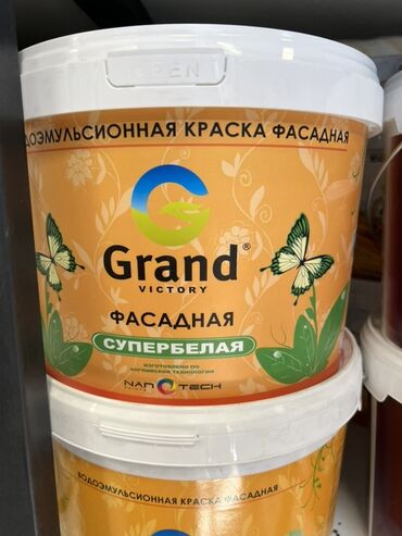 фикус с белыми листьями: Суу эмульсиясынан боёк, түсү - Ак