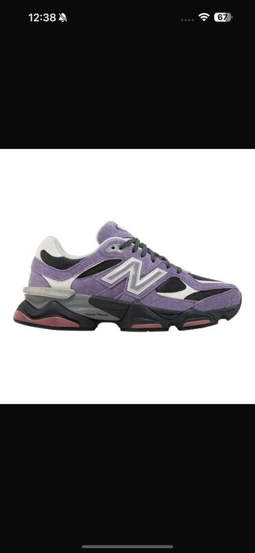 Patike: Patike, veličina - 45 — 10