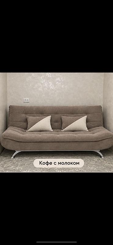 Прямые диваны: Диван «Кофе с молоком» - Современный прямой диван новыйна — 1