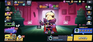 xeon e5 2620v3: Игровой аккаунт Brawl Stars - Ник: IMPERATOR_ - Тег профиля — 3