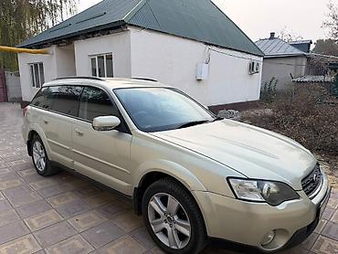 outback 2017: Subaru Outback: 2005 г., 2.5 л, Автомат, Бензин, Универсал — 5