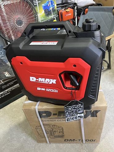 Генераторлор: Инверторный генератор D-MAX DM-1200i - Тип: переносной инверторный — 2