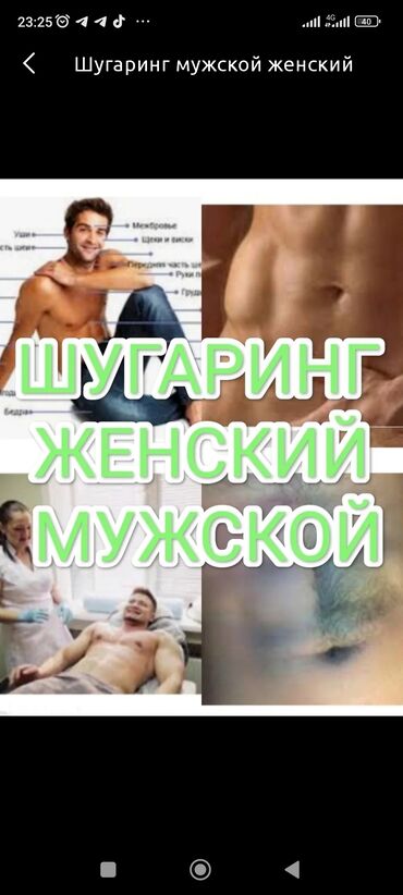 бараньи головы: Косметолог | Контурное моделирование, Лечение угревой болезни, Лифтинг | С выездом на дом, Консультация, Гипоаллергенные материалы
