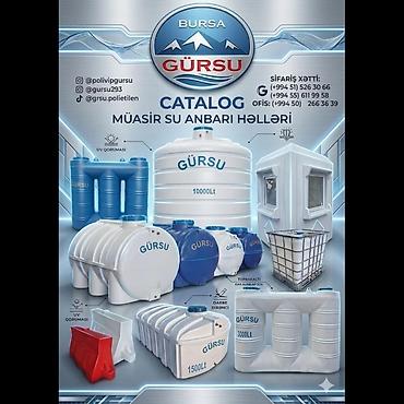 Baklar və çənlər: Bak, Plastik, Yeni, Ünvandan götürmə — 46