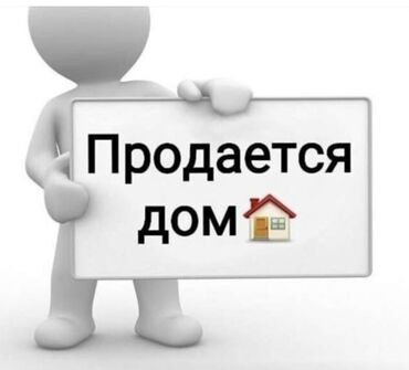 аренда домов без посредников у хозяев в районе ташкентского: 39 м², 2 комнаты, Без мебели