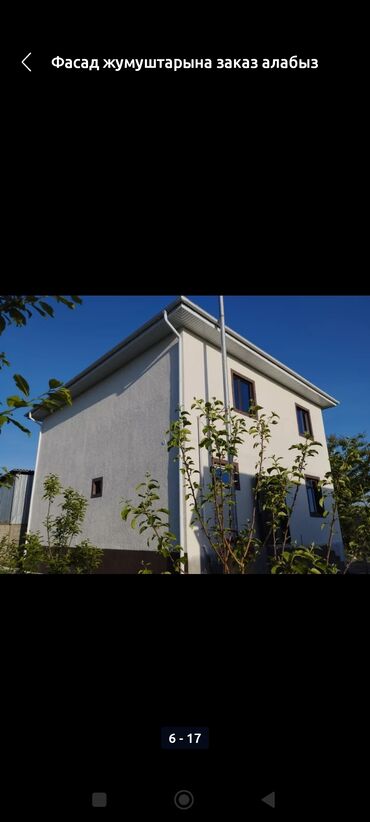 двухэтажных домов в бишкеке: Утепление фасада | Утепление дома 3-5 лет опыта