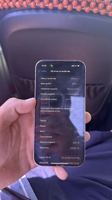 iphone cs: IPhone 14 Pro, Б/у, 256 ГБ, Серебристый, Защитное стекло, 82 % — 5