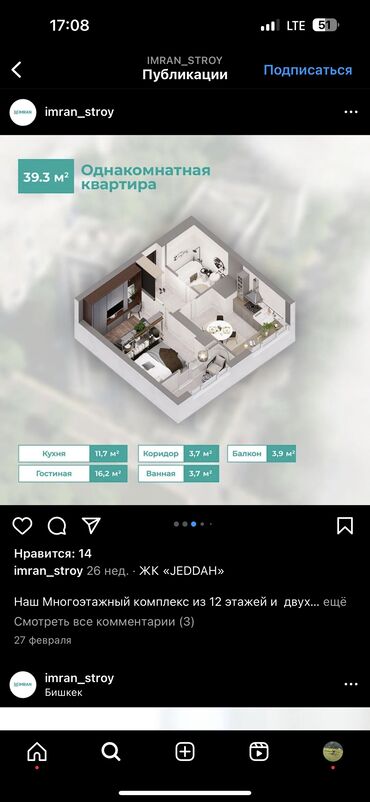 квартира 2 комнатная купить: 1 комната, 30 м², Элитка, 2 этаж, ПСО (под самоотделку)