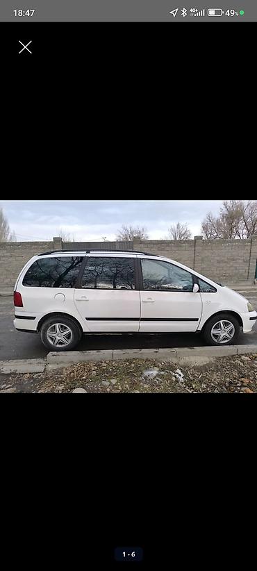 машина салон: Seat Alhambra: 2005 г., Минивэн — 6