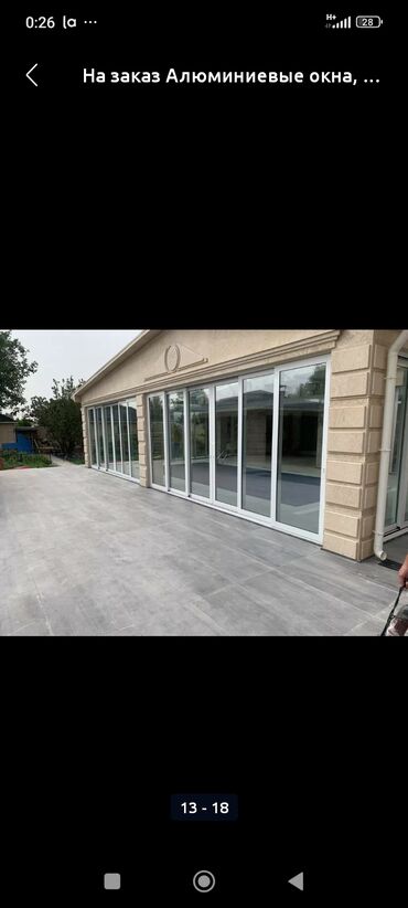 Металлопластиковые окна на заказ: Изготовление металлопластикового окна двери витражи любой сложности — 5