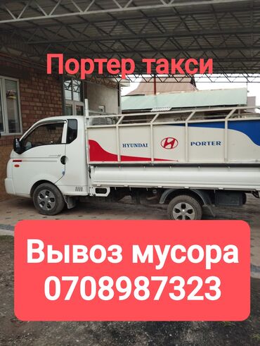 игра в кальмара форма: Вывоз мусора вывоз мусора вывоз мусора Вывоз мусора Вывоз мусора Вывоз